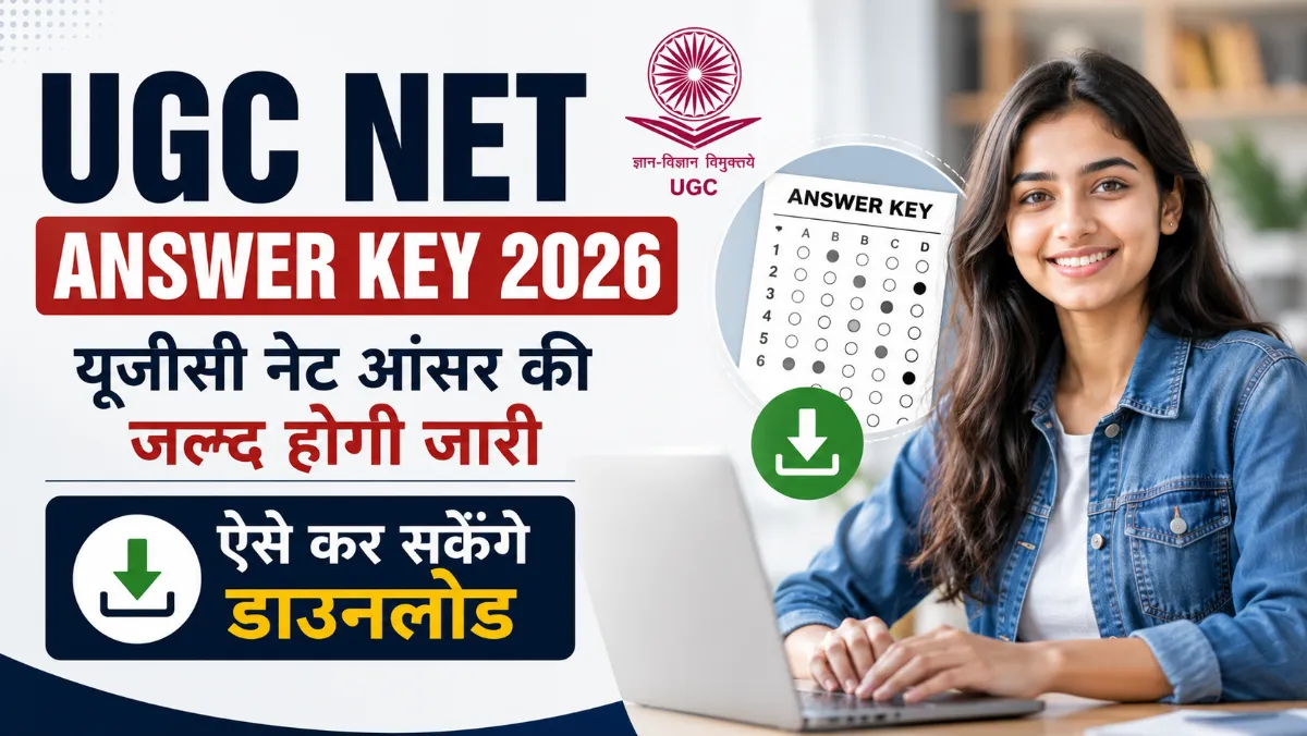 UGC NET Answer Key 2026