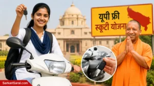 UP Free Scooty Yojana 2026