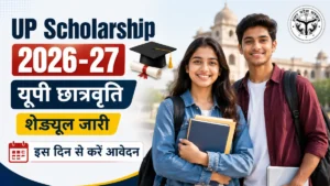 UP Scholarship 2026