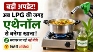 ethanol-stove-policy