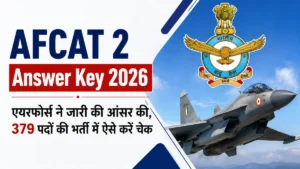 AFCAT 2 Answer Key 2026