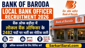 Bank of Baroda Local Bank Officer Recruitment 2026