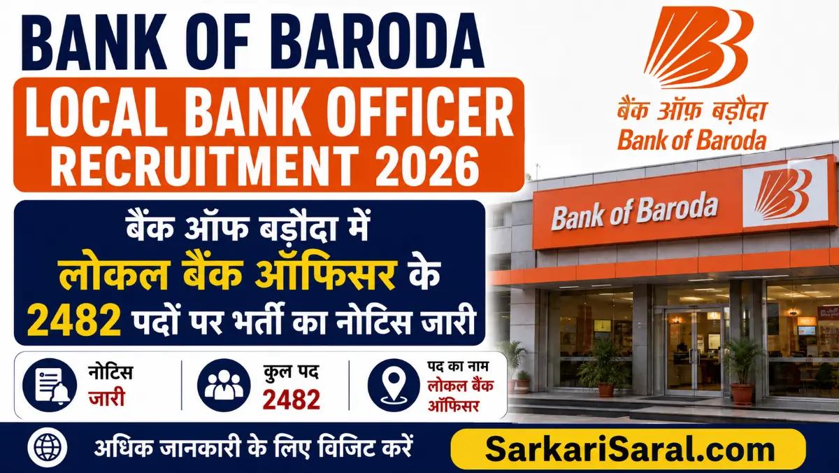 Bank of Baroda Local Bank Officer Recruitment 2026