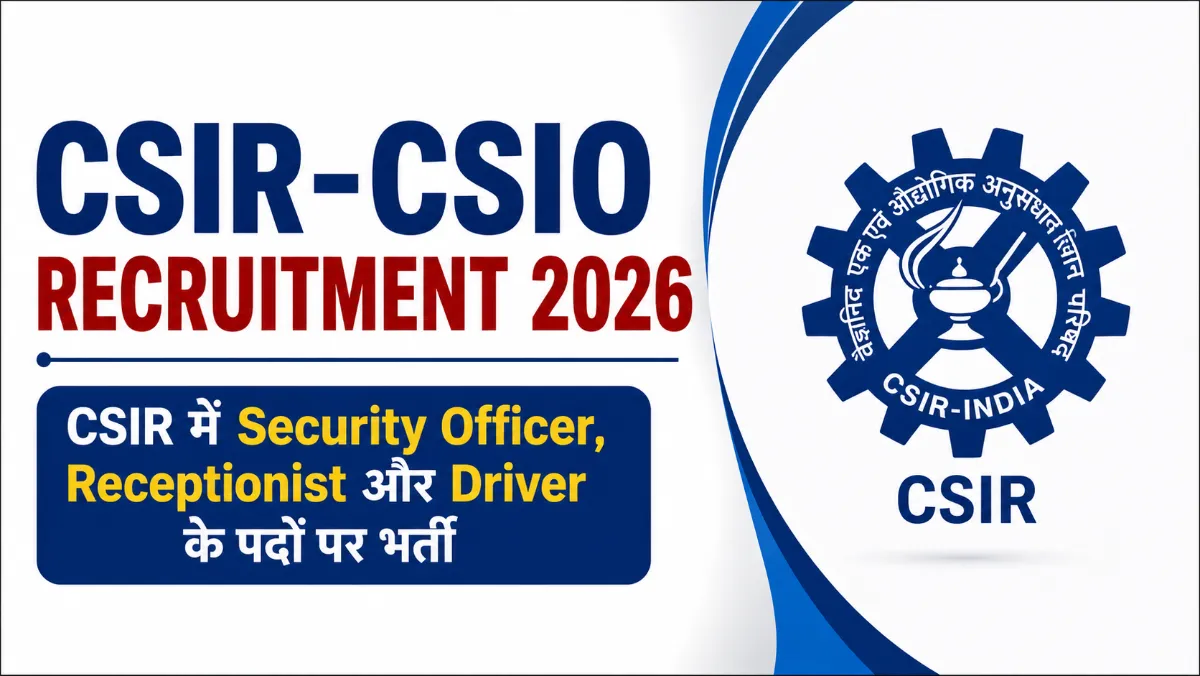 CSIR-CSIO Recruitment 2026