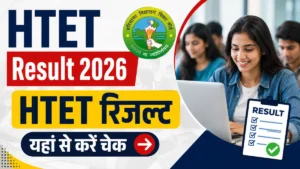 HTET Result 2026