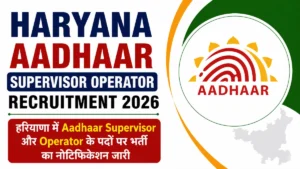 Haryana Aadhaar Supervisor Operator Recruitment 2026