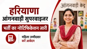 Haryana Anganwadi Supervisor Vacancy 2026