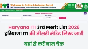 Haryana ITI 3rd Merit List 2026