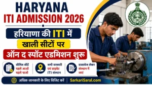 Haryana ITI Admission 2026