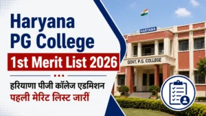 Haryana PG College 1st Merit List 2026