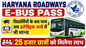 Haryana Roadways E-Bus Pass