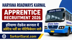 Haryana Roadways Karnal Apprentice Recruitment 2026