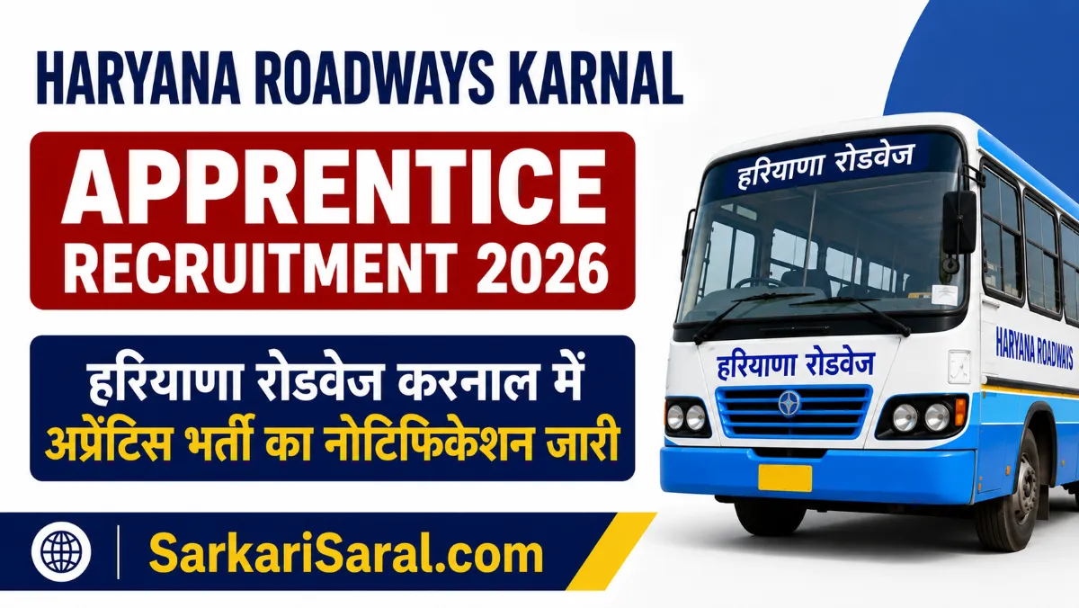 Haryana Roadways Karnal Apprentice Recruitment 2026