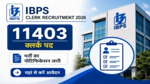 IBPS Clerk Recruitment 2026