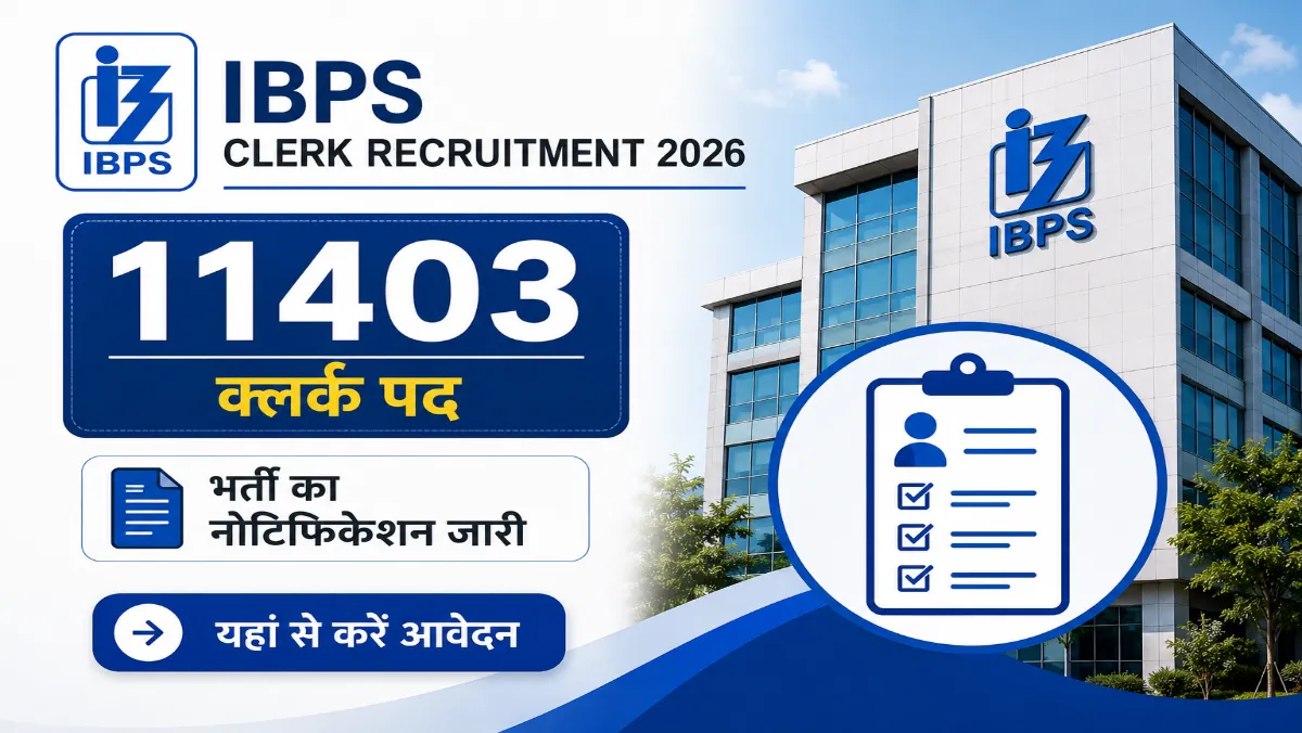 IBPS Clerk Recruitment 2026