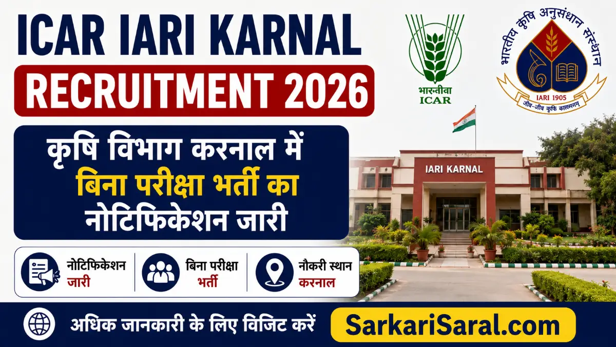 ICAR IARI Karnal Recruitment 2026