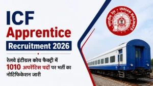 ICF Apprentice Recruitment 2026