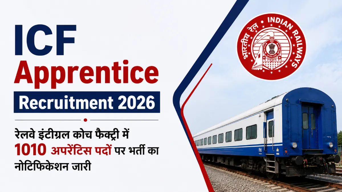 ICF Apprentice Recruitment 2026