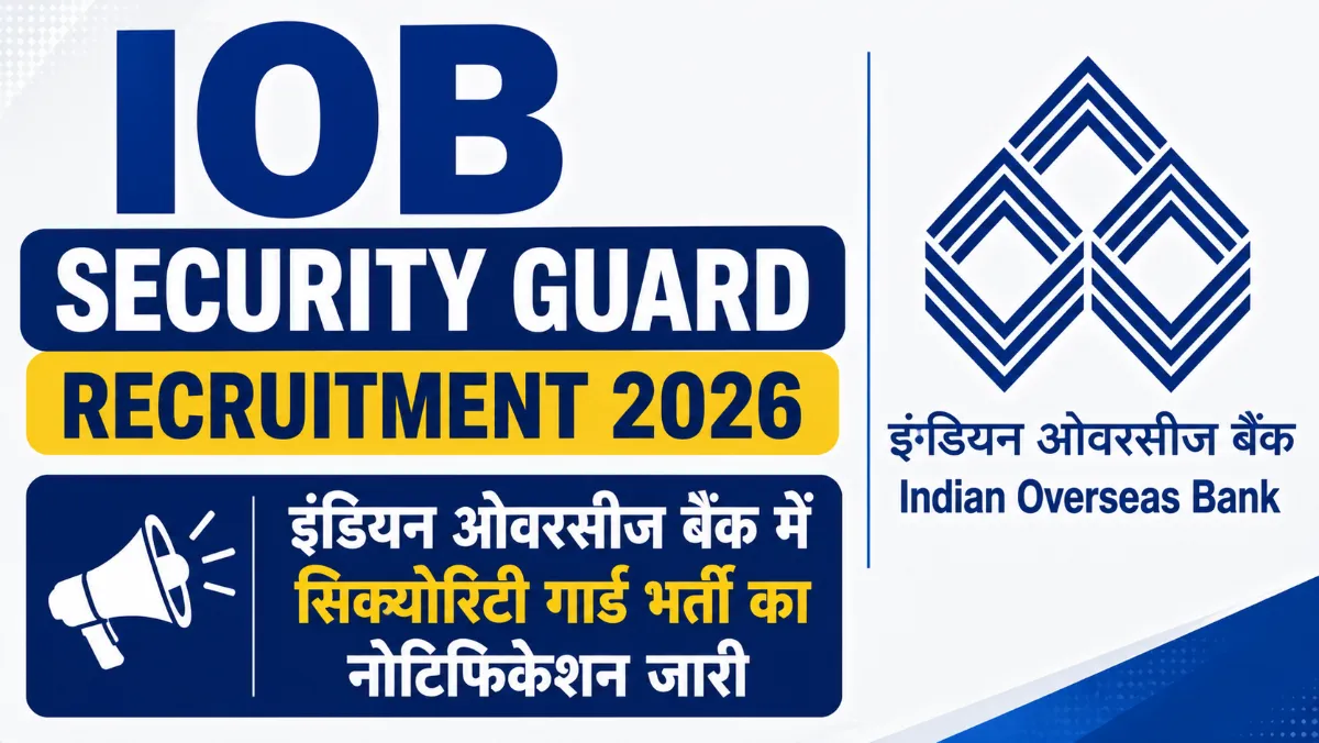 IOB Security Guard Recruitment 2026
