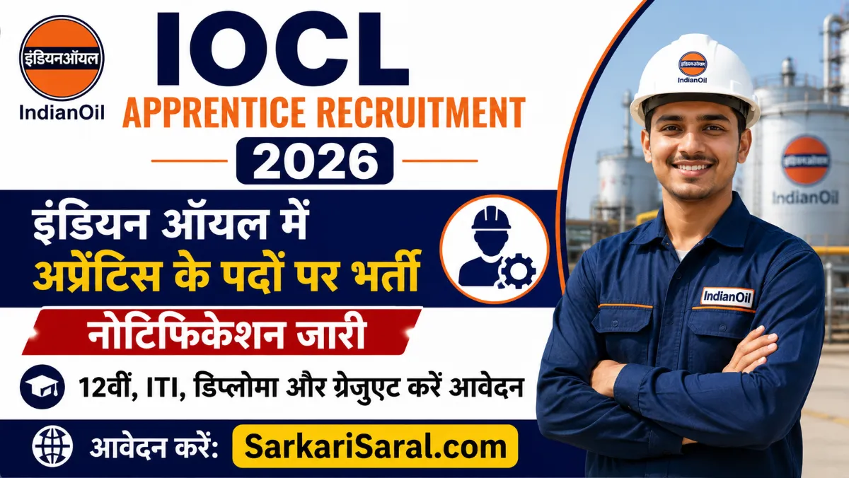 IOCL Apprentice Recruitment 2026