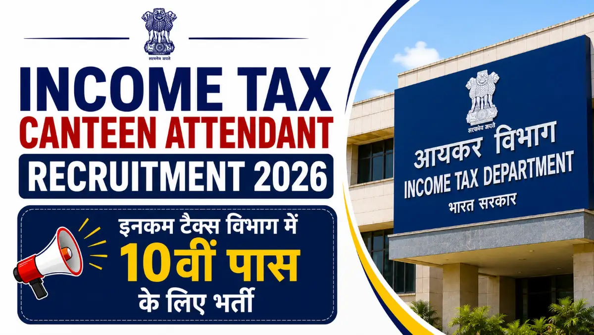 Income Tax Canteen Attendant Recruitment 2026