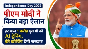 Independence Day 2026