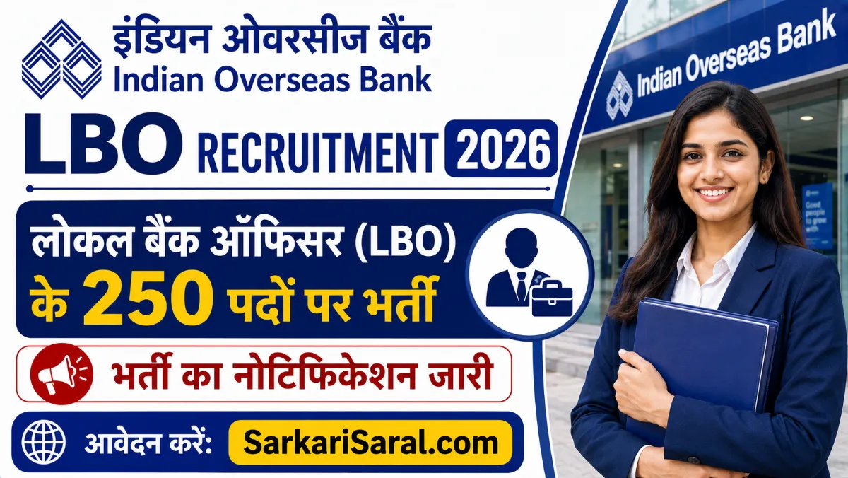 Indian Overseas Bank LBO Recruitment 2026
