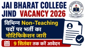 Jai Bharat College Jind Vacancy 2026