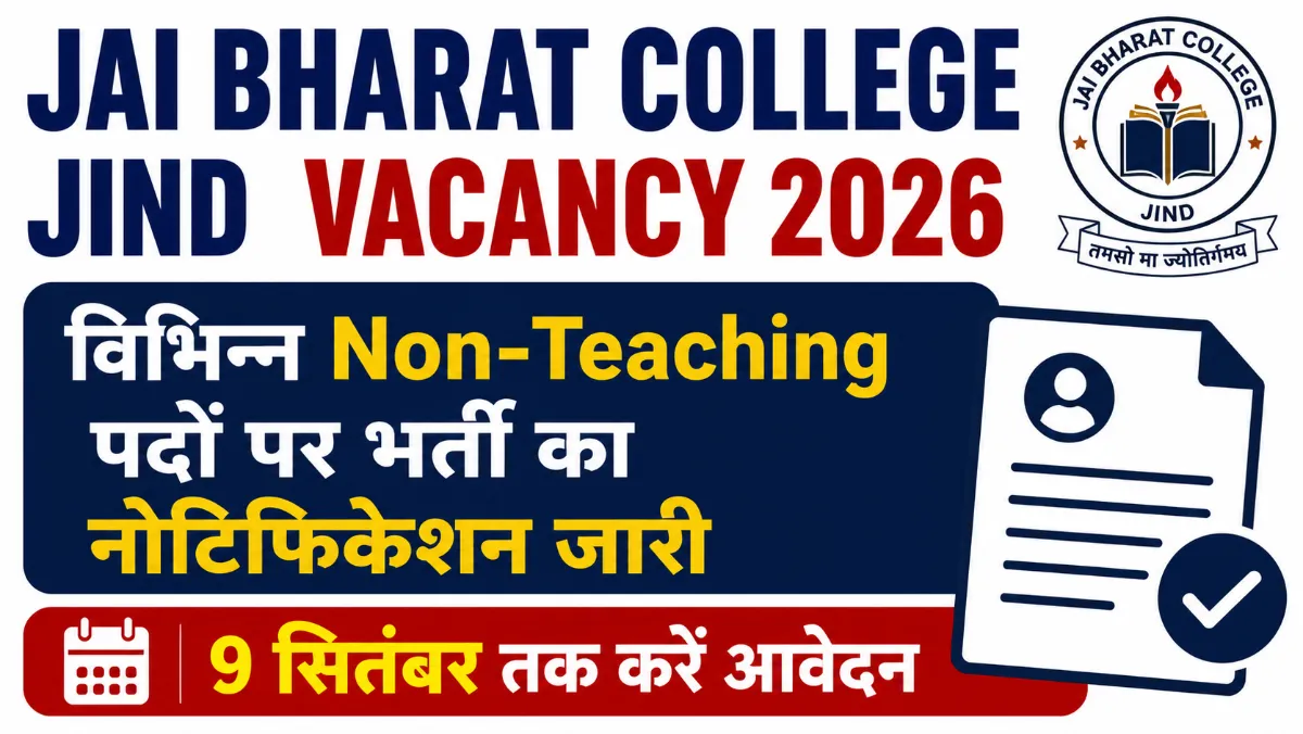 Jai Bharat College Jind Vacancy 2026