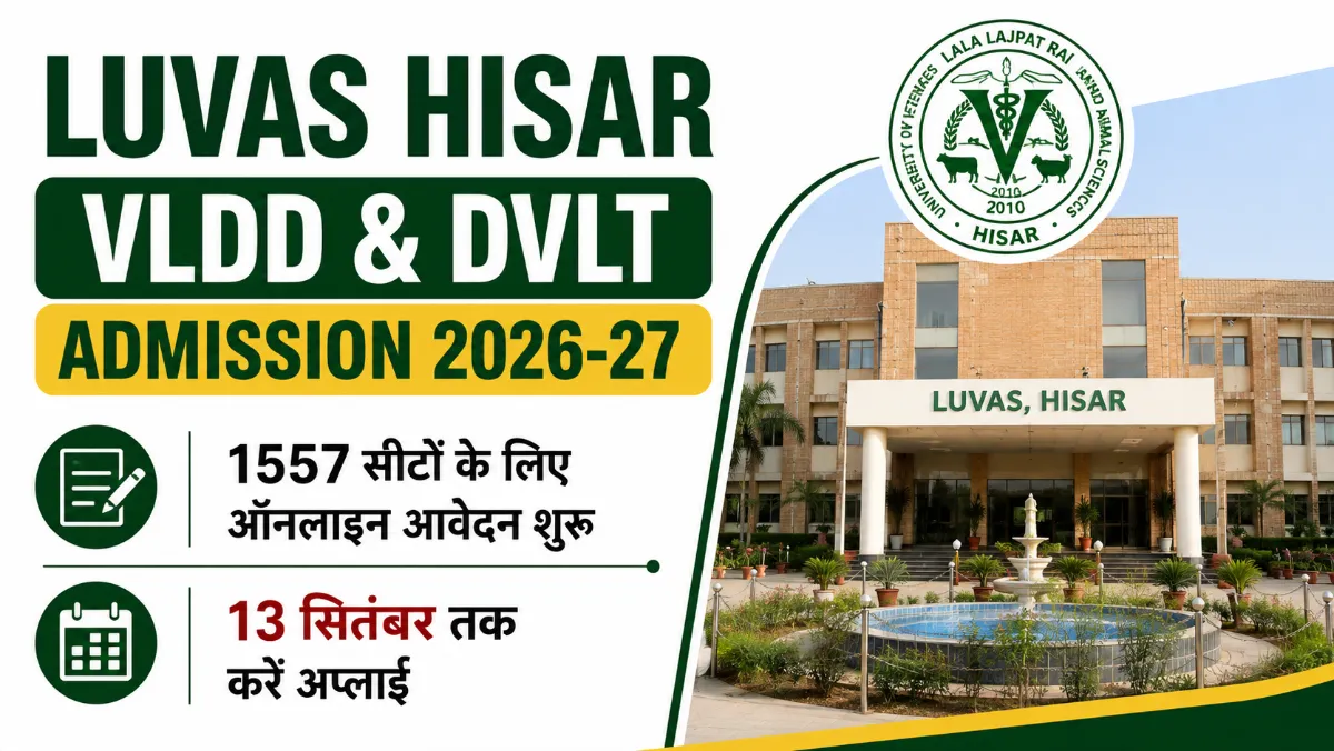 LUVAS Hisar VLDD DVLT Admission 2026