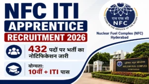 NFC ITI Apprentice Recruitment 2026