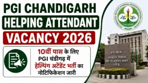 PGI Chandigarh Helping Attendant Vacancy 2026