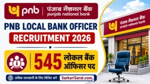 PNB Local Bank Officer Recruitment 2026