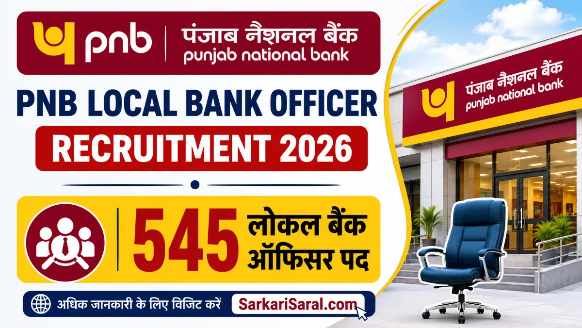 PNB Local Bank Officer Recruitment 2026