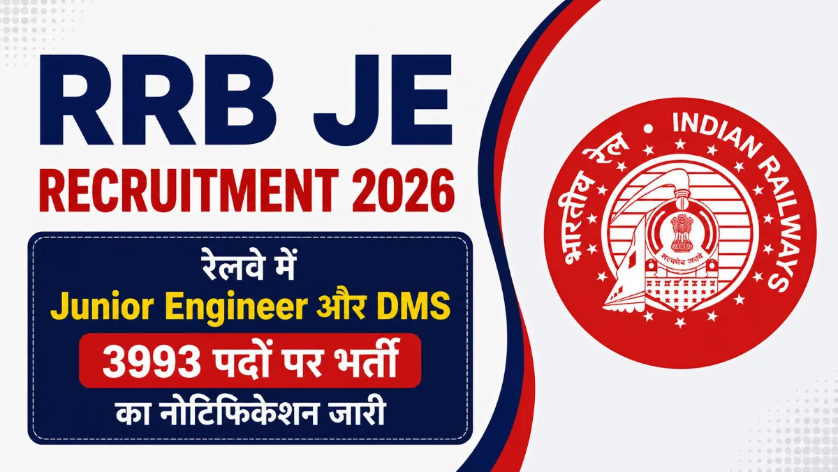 RRB JE Recruitment 2026