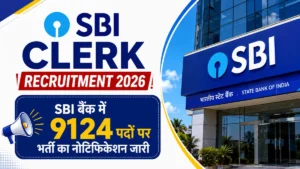 SBI Clerk Recruitment 2026