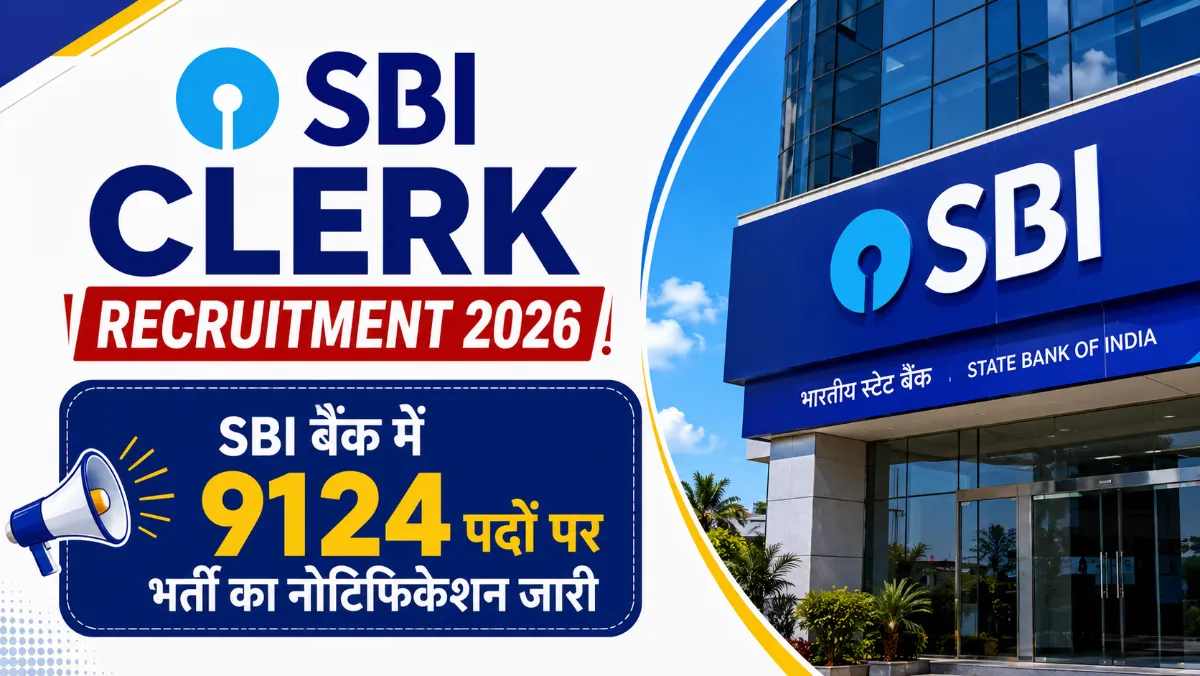 SBI Clerk Recruitment 2026