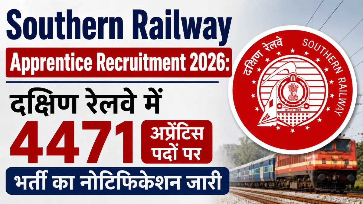 Southern Railway Apprentice Recruitment 2026