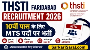 THSTI Faridabad Recruitment 2026