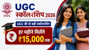 UGC Scholarship 2026