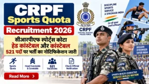 CRPF Sports Quota Recruitment 2026