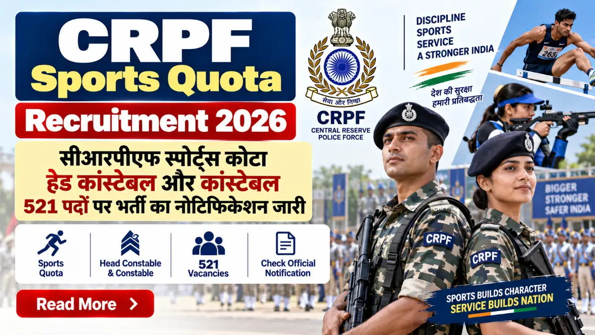 CRPF Sports Quota Recruitment 2026