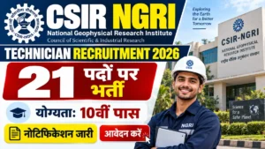 CSIR NGRI Technician Recruitment 2026