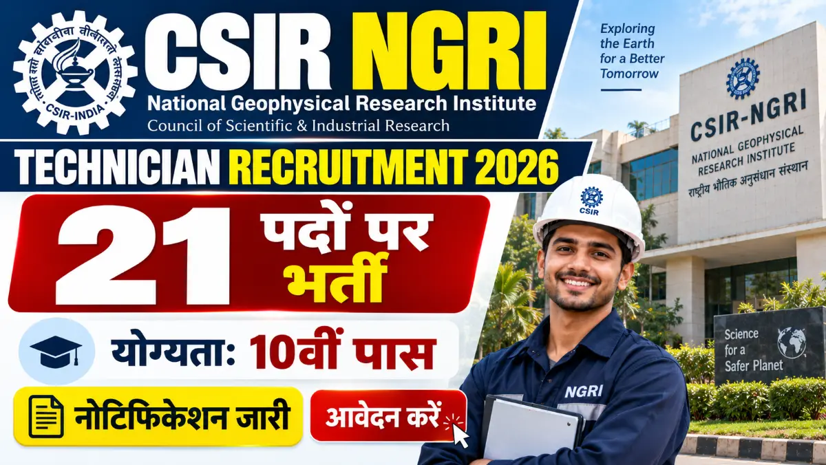 CSIR NGRI Technician Recruitment 2026