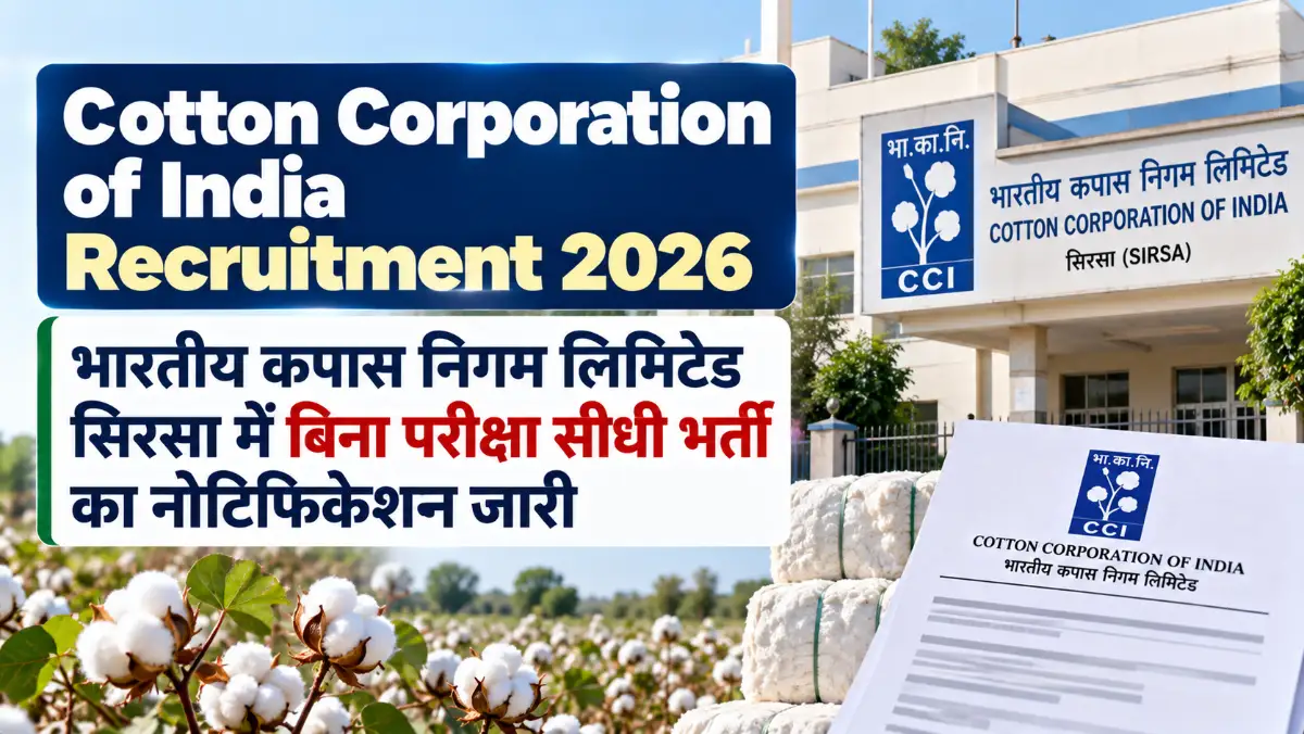Cotton Corporation of India Recruitment 2026