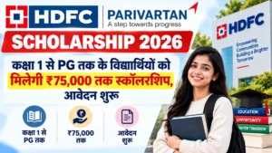 HDFC Parivartan Scholarship 2026
