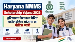 Haryana NMMS Scholarship Yojana 2026
