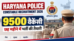 Haryana Police Constable Recruitment 2026