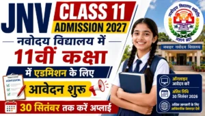JNV Class 11 Admission 2027