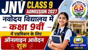 JNV Class 9 Admission 2027